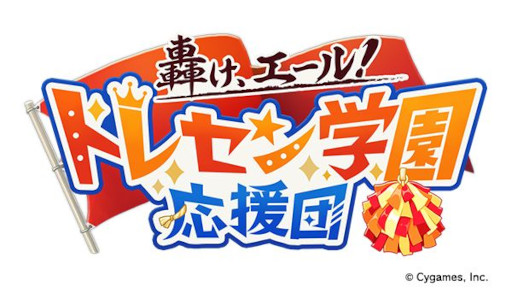 ���������꡼ No.006�Υ���ͥ������ / �֥���̼ �ץ�ƥ��������ӡ��ץ��륷�������������ڡ���4��28���˥������ȡ�����������ȯɽ���줿��������Ϥ�