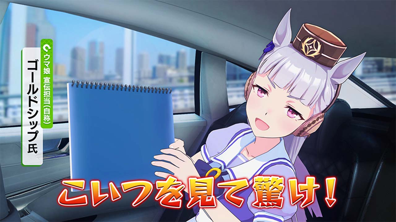 画像ギャラリー No.005 | 「ウマ娘 プリティーダービー