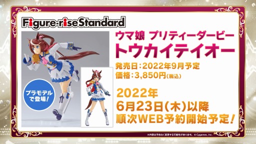 ���������꡼ No.007�Υ���ͥ������ / �֥���̼�׿���˥�2�ܤ��������䥵��ȥ꡼BOSS�ȤΥ���ܤʤɤ�ȯɽ�ˡ�5��4����5���Υ��٥�Ȥ����餫�ˤ��줿�ǿ�������Ϥ�