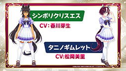 ���������꡼ No.012�Υ���ͥ������ / �֥���̼�׿���˥�2�ܤ��������䥵��ȥ꡼BOSS�ȤΥ���ܤʤɤ�ȯɽ�ˡ�5��4����5���Υ��٥�Ȥ����餫�ˤ��줿�ǿ�������Ϥ�