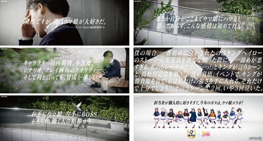 画像ギャラリー No.003のサムネイル画像 / サントリーコーヒー「BOSS」と「ウマ娘 プリティーダービー」のコラボキャンペーンが開始に。加速スキル付きボスジャンが抽選で当たるチャンス