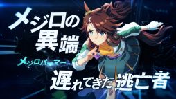 ���������꡼ No.004�Υ���ͥ������ / �֥���̼ �ץ�ƥ��������ӡ��ס��᥸���ޥå�������餬�о줹�뿷CM�������򳫻ϡ��ʥ졼�����Ͽ�����Ƿ����ô��