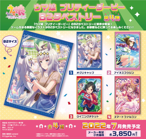 ���������꡼ No.007�Υ���ͥ������ / �֥���̼ �ץ�ƥ��������ӡ��ס�B2���ڥ��ȥ꡼����3�Ƥ���4�Ƥ����ߤ��ߤ���ȯ���