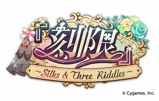 画像ギャラリー No.006のサムネイル画像 / 「ウマ娘」,映画“トップガン”主題歌を歌うケニー・ロギンスさんからのSPメッセージと最新情報を公開