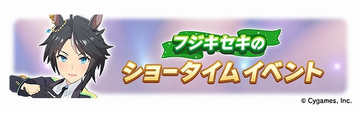 画像ギャラリー No.009のサムネイル画像 / 「ウマ娘」,映画“トップガン”主題歌を歌うケニー・ロギンスさんからのSPメッセージと最新情報を公開