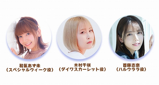 画像ギャラリー No.015のサムネイル画像 / 「ウマ娘」,映画“トップガン”主題歌を歌うケニー・ロギンスさんからのSPメッセージと最新情報を公開