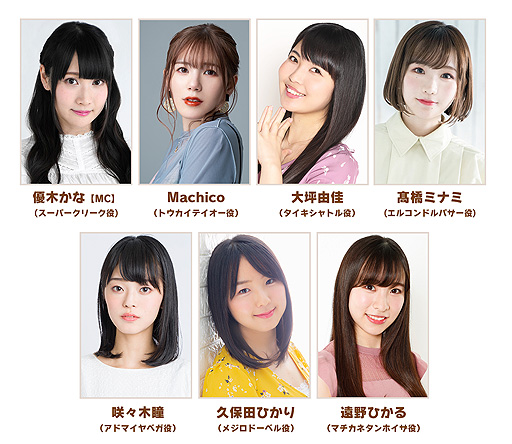 画像ギャラリー No.002のサムネイル画像 / 「ウマ娘」,生番組“ぱかライブTV Vol.18”を6月29日20時より配信