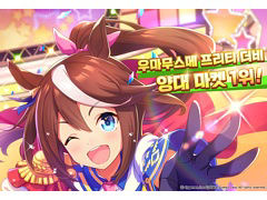 �֥���̼�ץ�ƥ��������ӡ��ס��ڹ���Ǥ��ۿ�ľ��˴ڹ��App Store��Google Play���ȥ��ο͵���󥭥󥰤�1�̤�