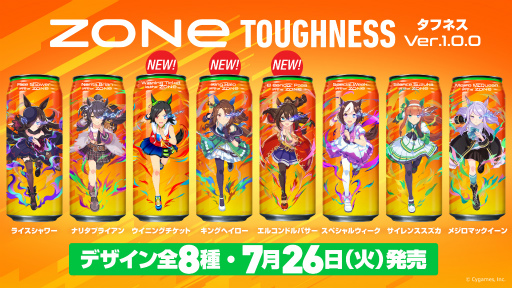 ���������꡼ No.025�Υ���ͥ������ / �֥���̼�ס������ʰ�������̼���о��TIF2022�ؤν�������ʤɥ������⳰�κǿ���������