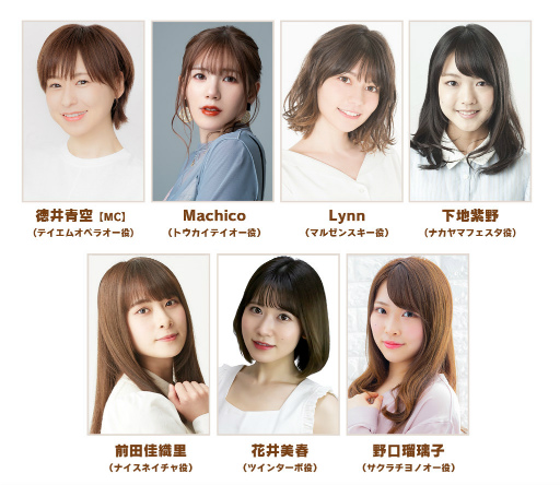 画像ギャラリー No.002のサムネイル画像 / ウマ娘,公式番組「ぱかライブ TV Vol.19」を7月27日に放送