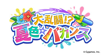 ���������꡼ No.008�Υ���ͥ������ / �֥���̼ �ץ�ƥ��������ӡ��פ˥ǥ���󥰥����Ȥ鿷���ʥ���̼�������ء�1.5��ǯ�����ڡ����饤�֤�³��ʤɡ��ǿ����󤬰�������