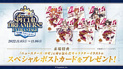 ���������꡼ No.018�Υ���ͥ������ / �֥���̼ �ץ�ƥ��������ӡ��פ˥ǥ���󥰥����Ȥ鿷���ʥ���̼�������ء�1.5��ǯ�����ڡ����饤�֤�³��ʤɡ��ǿ����󤬰�������