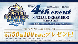 ���������꡼ No.019�Υ���ͥ������ / �֥���̼ �ץ�ƥ��������ӡ��פ˥ǥ���󥰥����Ȥ鿷���ʥ���̼�������ء�1.5��ǯ�����ڡ����饤�֤�³��ʤɡ��ǿ����󤬰�������