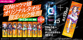 ���������꡼ No.023�Υ���ͥ������ / �֥���̼ �ץ�ƥ��������ӡ��פ˥ǥ���󥰥����Ȥ鿷���ʥ���̼�������ء�1.5��ǯ�����ڡ����饤�֤�³��ʤɡ��ǿ����󤬰�������