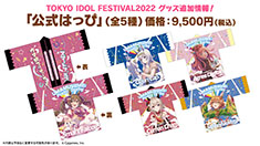 ���������꡼ No.024�Υ���ͥ������ / �֥���̼ �ץ�ƥ��������ӡ��פ˥ǥ���󥰥����Ȥ鿷���ʥ���̼�������ء�1.5��ǯ�����ڡ����饤�֤�³��ʤɡ��ǿ����󤬰�������