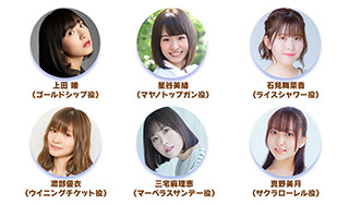 ���������꡼ No.026�Υ���ͥ������ / �֥���̼ �ץ�ƥ��������ӡ��פ˥ǥ���󥰥����Ȥ鿷���ʥ���̼�������ء�1.5��ǯ�����ڡ����饤�֤�³��ʤɡ��ǿ����󤬰�������