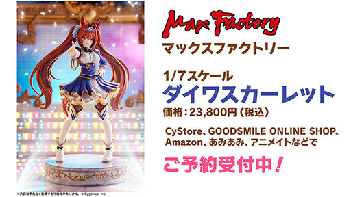 ���������꡼ No.027�Υ���ͥ������ / �֥���̼ �ץ�ƥ��������ӡ��פ˥ǥ���󥰥����Ȥ鿷���ʥ���̼�������ء�1.5��ǯ�����ڡ����饤�֤�³��ʤɡ��ǿ����󤬰�������