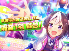 �֥���̼�ס��ڹ�App Store/Google Play������󥭥󥰤�1�̤�