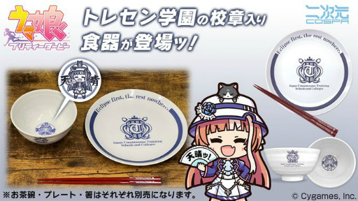 ���������꡼ No.001�Υ���ͥ������ / �֥���̼ �ץ�ƥ��������ӡ��ס��ȥ쥻��ر�ι�������Ȥ����ҡɤ��о�