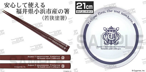 ���������꡼ No.003�Υ���ͥ������ / �֥���̼ �ץ�ƥ��������ӡ��ס��ȥ쥻��ر�ι�������Ȥ����ҡɤ��о�