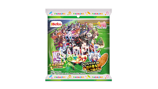 ���������꡼ No.004�Υ���ͥ������ / �֥���̼ �ץ�ƥ��������ӡ��פȡȤФ������ɤ�����ܡ��ȤѤ�����2�ɤ�8��22�������ָ��������