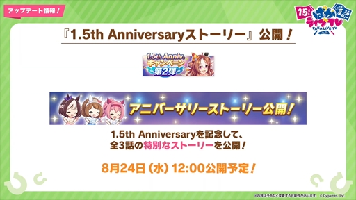 ���������꡼ No.004�Υ���ͥ������ / ���������ޡ��ȥե��륳��ʤɡ֥���̼�פ�1.5��ǯ���åץǡ��Ȥξ��󤬸����ˡ��ȤѤ��饤��TV Vol.20 1.5��ǯ��ǰ ����̼ �Ƥοء��ɤޤȤ�