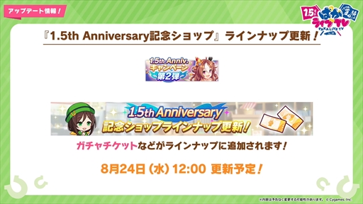 ���������꡼ No.011�Υ���ͥ������ / ���������ޡ��ȥե��륳��ʤɡ֥���̼�פ�1.5��ǯ���åץǡ��Ȥξ��󤬸����ˡ��ȤѤ��饤��TV Vol.20 1.5��ǯ��ǰ ����̼ �Ƥοء��ɤޤȤ�