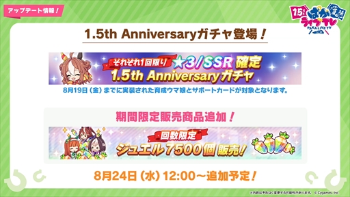 ���������꡼ No.014�Υ���ͥ������ / ���������ޡ��ȥե��륳��ʤɡ֥���̼�פ�1.5��ǯ���åץǡ��Ȥξ��󤬸����ˡ��ȤѤ��饤��TV Vol.20 1.5��ǯ��ǰ ����̼ �Ƥοء��ɤޤȤ�