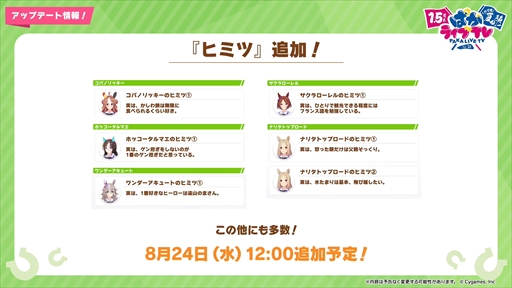 ���������꡼ No.017�Υ���ͥ������ / ���������ޡ��ȥե��륳��ʤɡ֥���̼�פ�1.5��ǯ���åץǡ��Ȥξ��󤬸����ˡ��ȤѤ��饤��TV Vol.20 1.5��ǯ��ǰ ����̼ �Ƥοء��ɤޤȤ�