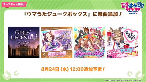 ���������꡼ No.019�Υ���ͥ������ / ���������ޡ��ȥե��륳��ʤɡ֥���̼�פ�1.5��ǯ���åץǡ��Ȥξ��󤬸����ˡ��ȤѤ��饤��TV Vol.20 1.5��ǯ��ǰ ����̼ �Ƥοء��ɤޤȤ�