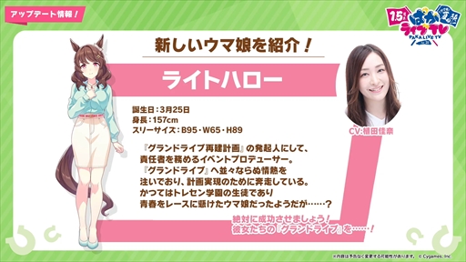 ���������꡼ No.027�Υ���ͥ������ / ���������ޡ��ȥե��륳��ʤɡ֥���̼�פ�1.5��ǯ���åץǡ��Ȥξ��󤬸����ˡ��ȤѤ��饤��TV Vol.20 1.5��ǯ��ǰ ����̼ �Ƥοء��ɤޤȤ�