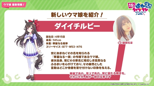 ���������꡼ No.032�Υ���ͥ������ / ���������ޡ��ȥե��륳��ʤɡ֥���̼�פ�1.5��ǯ���åץǡ��Ȥξ��󤬸����ˡ��ȤѤ��饤��TV Vol.20 1.5��ǯ��ǰ ����̼ �Ƥοء��ɤޤȤ�