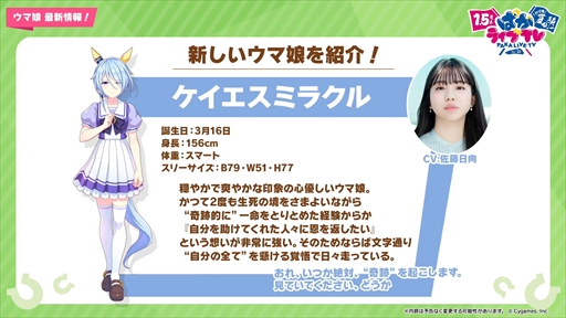 ���������꡼ No.033�Υ���ͥ������ / ���������ޡ��ȥե��륳��ʤɡ֥���̼�פ�1.5��ǯ���åץǡ��Ȥξ��󤬸����ˡ��ȤѤ��饤��TV Vol.20 1.5��ǯ��ǰ ����̼ �Ƥοء��ɤޤȤ�