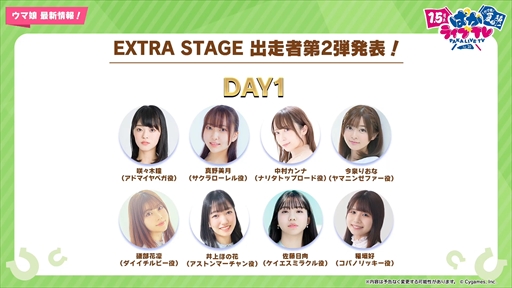 ���������꡼ No.037�Υ���ͥ������ / ���������ޡ��ȥե��륳��ʤɡ֥���̼�פ�1.5��ǯ���åץǡ��Ȥξ��󤬸����ˡ��ȤѤ��饤��TV Vol.20 1.5��ǯ��ǰ ����̼ �Ƥοء��ɤޤȤ�