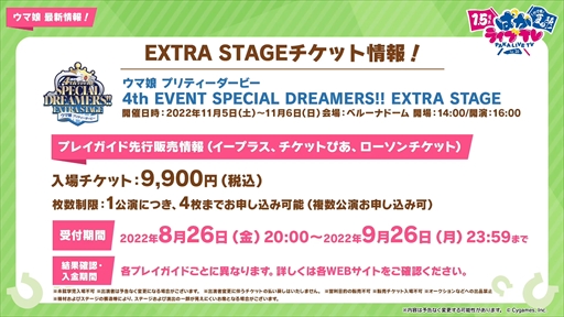 ���������꡼ No.042�Υ���ͥ������ / ���������ޡ��ȥե��륳��ʤɡ֥���̼�פ�1.5��ǯ���åץǡ��Ȥξ��󤬸����ˡ��ȤѤ��饤��TV Vol.20 1.5��ǯ��ǰ ����̼ �Ƥοء��ɤޤȤ�