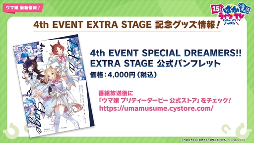 ���������꡼ No.043�Υ���ͥ������ / ���������ޡ��ȥե��륳��ʤɡ֥���̼�פ�1.5��ǯ���åץǡ��Ȥξ��󤬸����ˡ��ȤѤ��饤��TV Vol.20 1.5��ǯ��ǰ ����̼ �Ƥοء��ɤޤȤ�