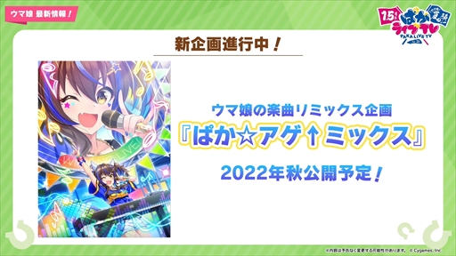 ���������꡼ No.046�Υ���ͥ������ / ���������ޡ��ȥե��륳��ʤɡ֥���̼�פ�1.5��ǯ���åץǡ��Ȥξ��󤬸����ˡ��ȤѤ��饤��TV Vol.20 1.5��ǯ��ǰ ����̼ �Ƥοء��ɤޤȤ�