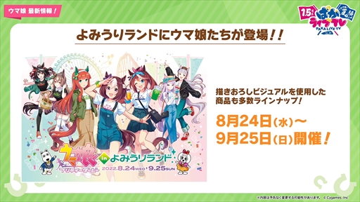 ���������꡼ No.047�Υ���ͥ������ / ���������ޡ��ȥե��륳��ʤɡ֥���̼�פ�1.5��ǯ���åץǡ��Ȥξ��󤬸����ˡ��ȤѤ��饤��TV Vol.20 1.5��ǯ��ǰ ����̼ �Ƥοء��ɤޤȤ�