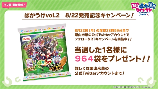 ���������꡼ No.049�Υ���ͥ������ / ���������ޡ��ȥե��륳��ʤɡ֥���̼�פ�1.5��ǯ���åץǡ��Ȥξ��󤬸����ˡ��ȤѤ��饤��TV Vol.20 1.5��ǯ��ǰ ����̼ �Ƥοء��ɤޤȤ�