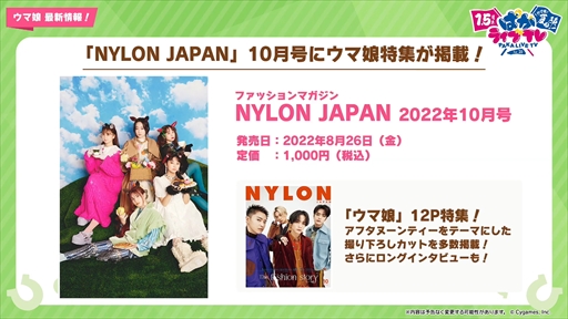 ���������꡼ No.053�Υ���ͥ������ / ���������ޡ��ȥե��륳��ʤɡ֥���̼�פ�1.5��ǯ���åץǡ��Ȥξ��󤬸����ˡ��ȤѤ��饤��TV Vol.20 1.5��ǯ��ǰ ����̼ �Ƥοء��ɤޤȤ�