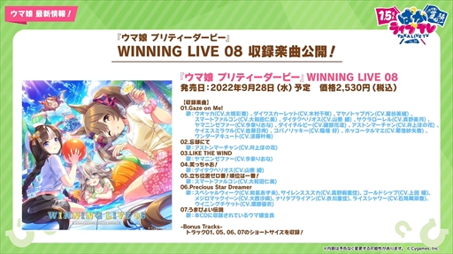 ���������꡼ No.054�Υ���ͥ������ / ���������ޡ��ȥե��륳��ʤɡ֥���̼�פ�1.5��ǯ���åץǡ��Ȥξ��󤬸����ˡ��ȤѤ��饤��TV Vol.20 1.5��ǯ��ǰ ����̼ �Ƥοء��ɤޤȤ�