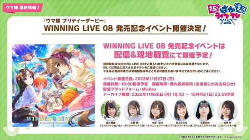 ���������꡼ No.055�Υ���ͥ������ / ���������ޡ��ȥե��륳��ʤɡ֥���̼�פ�1.5��ǯ���åץǡ��Ȥξ��󤬸����ˡ��ȤѤ��饤��TV Vol.20 1.5��ǯ��ǰ ����̼ �Ƥοء��ɤޤȤ�