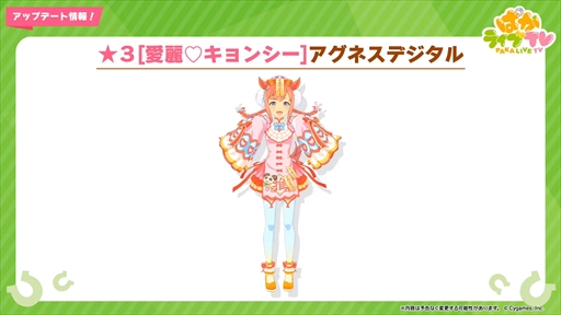 ���������꡼ No.011�Υ���ͥ������ / �ϥ�����������Υ����ͥ��ǥ�������ᥤ���祦�ɥȥ����о졣�֥���̼ �ץ�ƥ��������ӡ��פѤ��饤��TV Vol.21�ޤȤ�