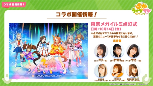 ���������꡼ No.034�Υ���ͥ������ / �ϥ�����������Υ����ͥ��ǥ�������ᥤ���祦�ɥȥ����о졣�֥���̼ �ץ�ƥ��������ӡ��פѤ��饤��TV Vol.21�ޤȤ�