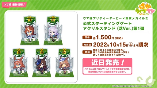 ���������꡼ No.035�Υ���ͥ������ / �ϥ�����������Υ����ͥ��ǥ�������ᥤ���祦�ɥȥ����о졣�֥���̼ �ץ�ƥ��������ӡ��פѤ��饤��TV Vol.21�ޤȤ�