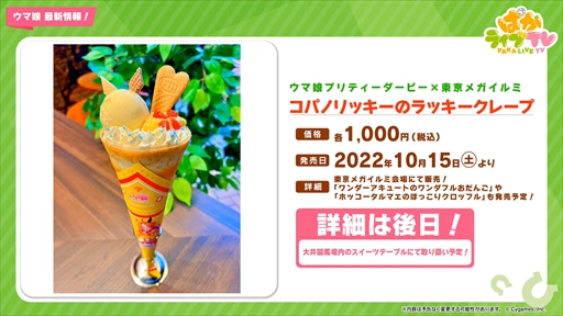 ���������꡼ No.036�Υ���ͥ������ / �ϥ�����������Υ����ͥ��ǥ�������ᥤ���祦�ɥȥ����о졣�֥���̼ �ץ�ƥ��������ӡ��פѤ��饤��TV Vol.21�ޤȤ�