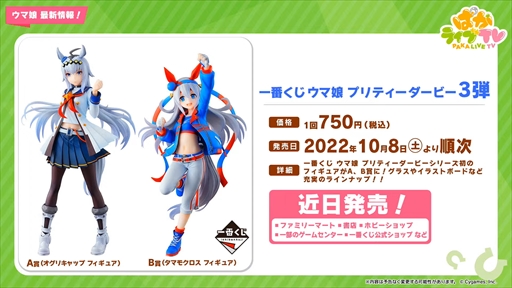 ���������꡼ No.041�Υ���ͥ������ / �ϥ�����������Υ����ͥ��ǥ�������ᥤ���祦�ɥȥ����о졣�֥���̼ �ץ�ƥ��������ӡ��פѤ��饤��TV Vol.21�ޤȤ�