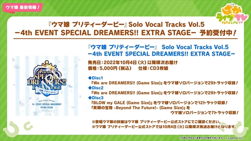 ���������꡼ No.043�Υ���ͥ������ / �ϥ�����������Υ����ͥ��ǥ�������ᥤ���祦�ɥȥ����о졣�֥���̼ �ץ�ƥ��������ӡ��פѤ��饤��TV Vol.21�ޤȤ�