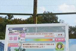 ���������꡼ No.019�Υ���ͥ������ / �֥���̼������Υ饤�ְ�����ե��ȥ��ݥåȤ⡣11��5����6�����š�4th EVENT SPECIAL DREAMERS!! EXTRA STAGE��Ÿ���֡������ݡ���