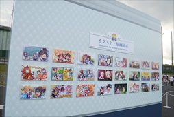 ���������꡼ No.023�Υ���ͥ������ / �֥���̼������Υ饤�ְ�����ե��ȥ��ݥåȤ⡣11��5����6�����š�4th EVENT SPECIAL DREAMERS!! EXTRA STAGE��Ÿ���֡������ݡ���